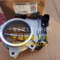 天龙KL节气门总成/排气节流阀总成原厂XSC1148010-E9300/1148010-E9300