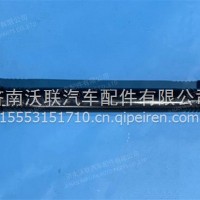 柳工105上推24C4217/2-1129
