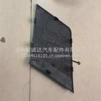 星辉保险杠右牵引钩盖板H583100000102/H583100000102