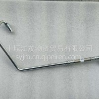 L机增压器组合软管（6LTAA8.9-G2)C5313632/5397149/C5313632/5397149