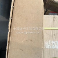 连杆总成30796294083569/3896970/4083569/3896970