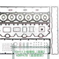 上修理包4089478/4089478