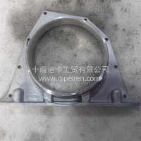 曲轴后油封座3933384/3933384