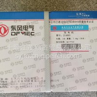 雷诺发电机总成214603/D5010224545/214603/D5010224545