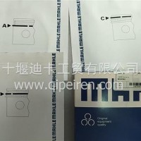 活塞环FRS117T3976339-ML/3976339-ML
