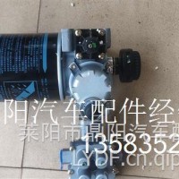 G0104282323555M1105001N/9325000350/5003120/KG1X/YF空气干燥器总成（百能）百能/3555M1105001N/9325000350/50031