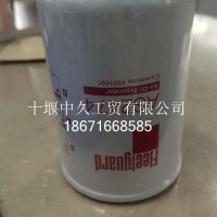 燃油滤清器C4989106/FF5612*/C4989106/FF5612*