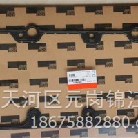 ISZ13摇臂室盖密封垫 硬胶C2869891/C2869891