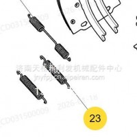 X5000后刹车蹄簧 长 240DZ95009440015/DZ95009440015