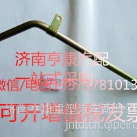 潍柴发动机配件 潍柴增压器回油管 612600112513/ 重汽 潍柴 发动机总成及配件