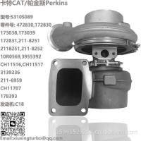 增压器CAT/Perkins S310S089 C18 Turbo CH11517，211-8251，3139236，211-6959，CH11707，178393/3139236