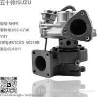 增压器Isuzu RHF5 4JH1 Turbo F51CAD-S0216B，VIIT，003-0730/8982435610