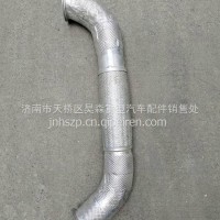 国六排气管/712W15204-0239