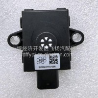 供应东风天龙双燃料氢能源发动机氢气浓度传感器240116-666/240116-666