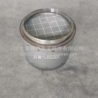 红岩消声器DPF总成/DPF红岩L00301