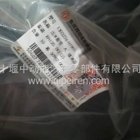 缓速器出水管/1303226-H19H1