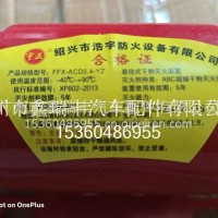 干粉灭火器/桶型FFX-ACD0.5-PK/FFX-ACD0.5-PK