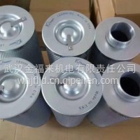 124487-019武汉昆西油分芯/124487-019