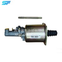 重汽原厂离合器助力缸助力器WG9725230041/WG9725230041GKC105/WG9525230061/WG9725230041