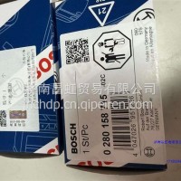 02801587152.2尿素喷嘴芯6孔 原厂YC/0280158715