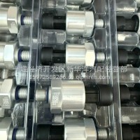 伊顿赢动变速箱压力传感器/P-1001127369 R01120824