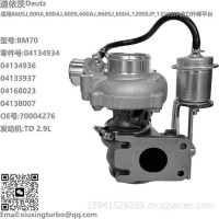 增压器Deutz BM70 TD2.9L4 Turbo 70004276，04134936，04168023/4134936