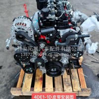 皮带8PK*2687 皮带安装图4DE1-DE-C 1025018FE040A/4DE1-DE-C 1025018FE040A