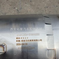 催化器总成-PDF（碳化硅）X10016355-DPF/X10016355-DPF