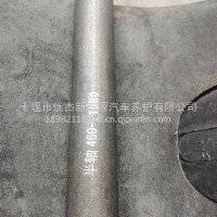 后桥右半轴（25齿*杆长1080*22.5盘直径）/24ZA02-03066A