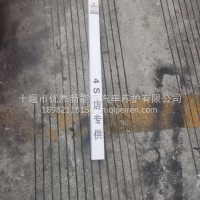 雨刮片总成/X3000*650CM
