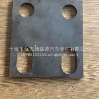 钢板挡板四孔铁垫片/4.5厚
