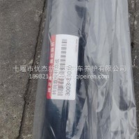 转向直拉杆（豪沃）/3003-83010