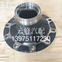 前轮壳 3103015-KR2G0A 东风 原厂/3103015-KR2G0A