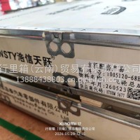 锡柴1005120-68E飞轮总成/1005120-68E