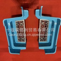 三一江山左右踏板护罩总成/厂家直销