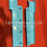 三一江山左右大灯后装饰板/厂家直销