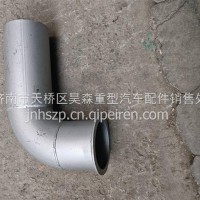 排气管/712W15204-0172/2