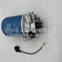 汕德卡干燥器总成WG97000360571-W/WG97000360571-W