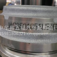 LE460前制动鼓/LE460前制动鼓
