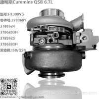 增压器Cummins QSB 6.7L HE300VC Turbo 3789625，3786893/3789601