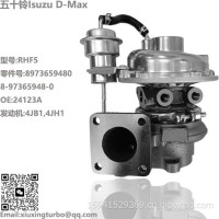 增压器Isuzu D-Max RHF5 Turbo 8973659480，24123A/8-97365948-0