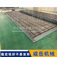 精密测量试验台铁地板HT250整体铸造 平面精度0.02 防震基座/3000*5000