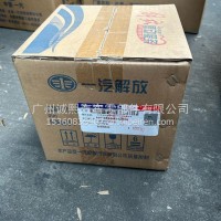 一汽解放 J6 J6P 电机带叶轮总成/8101045-H43-C00/A