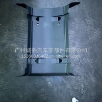 一汽解放 J6 J6P 中桥挡泥板/8404011-97G/B