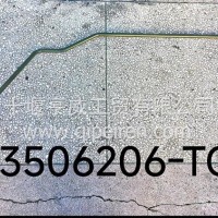 第三空气管/3506206-TG181