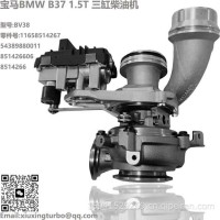 增压器BMW BV38 Turbo 54389880011 宝马 B37 1.5T 三缸柴油机/11658514267