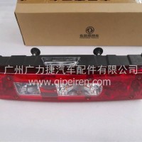 东风天龙KL左后尾灯总成/3773010-C6201