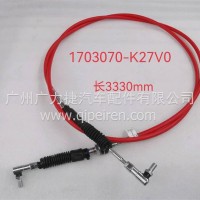 东风天龙换档软轴带球节总成/1703070-K27V0
