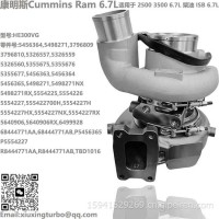 增压器Cummins 6.7L HE300VG Turbo 6499928，68444771AA，5554227/6844771