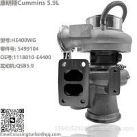 增压器Cummins HE400WG QSB5.9 5.9L Turbo 1118010-E4400/5499104